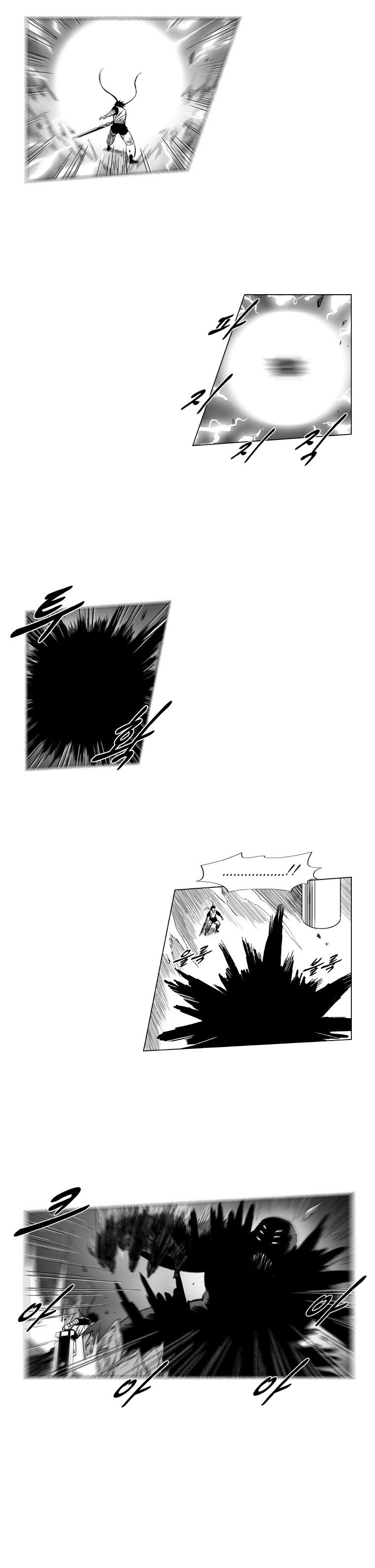 Page 11 of Chapter 152