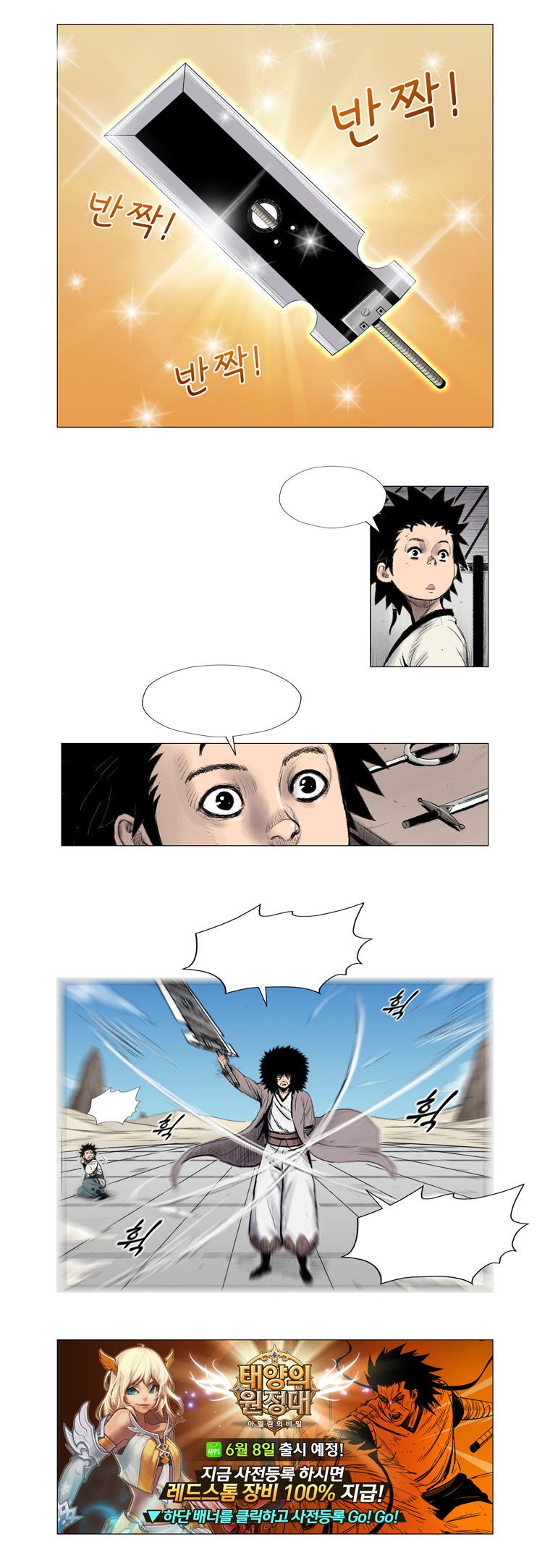 Page 16 of Chapter 152