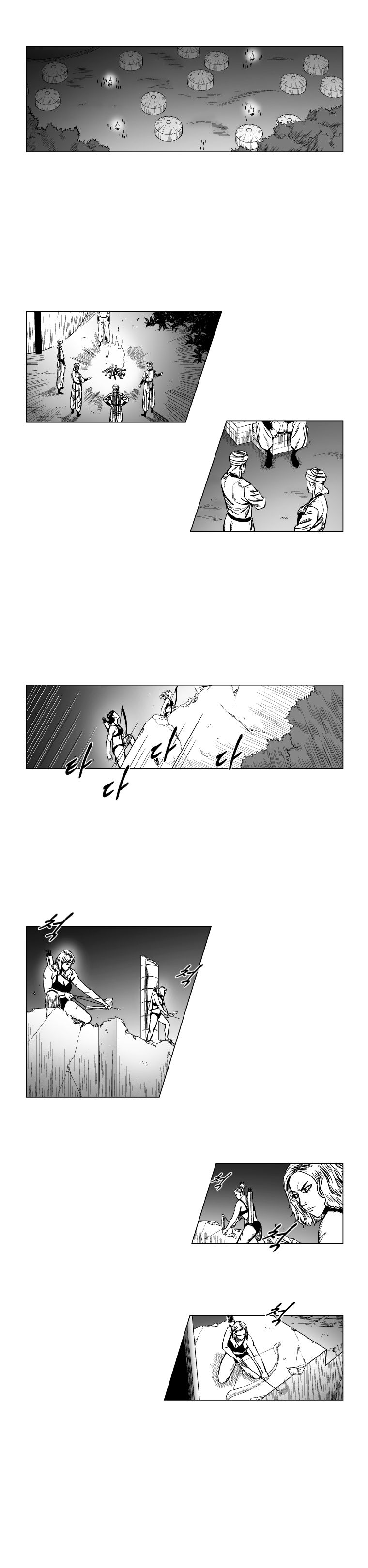 Page 2 of Chapter 158