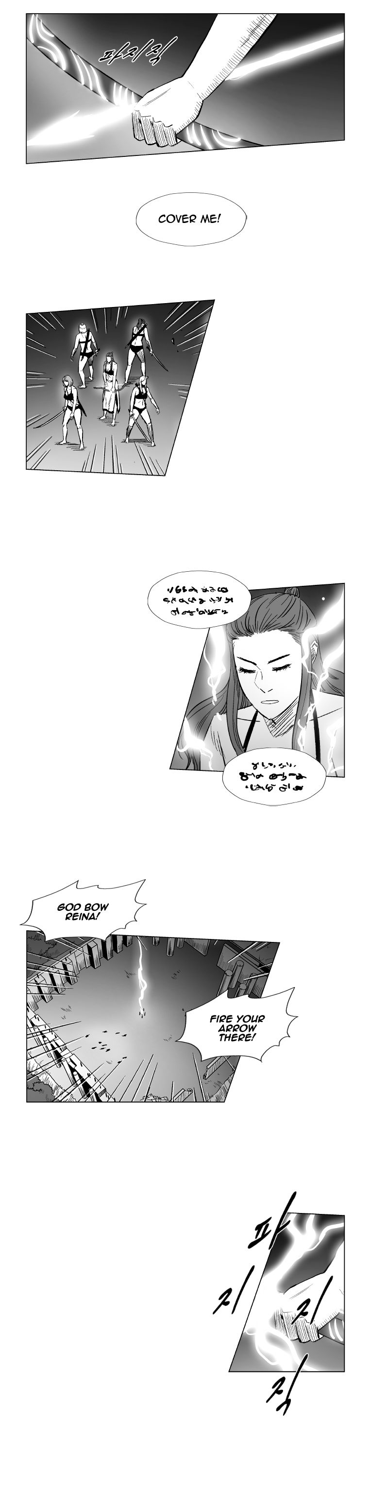 Page 12 of Chapter 158