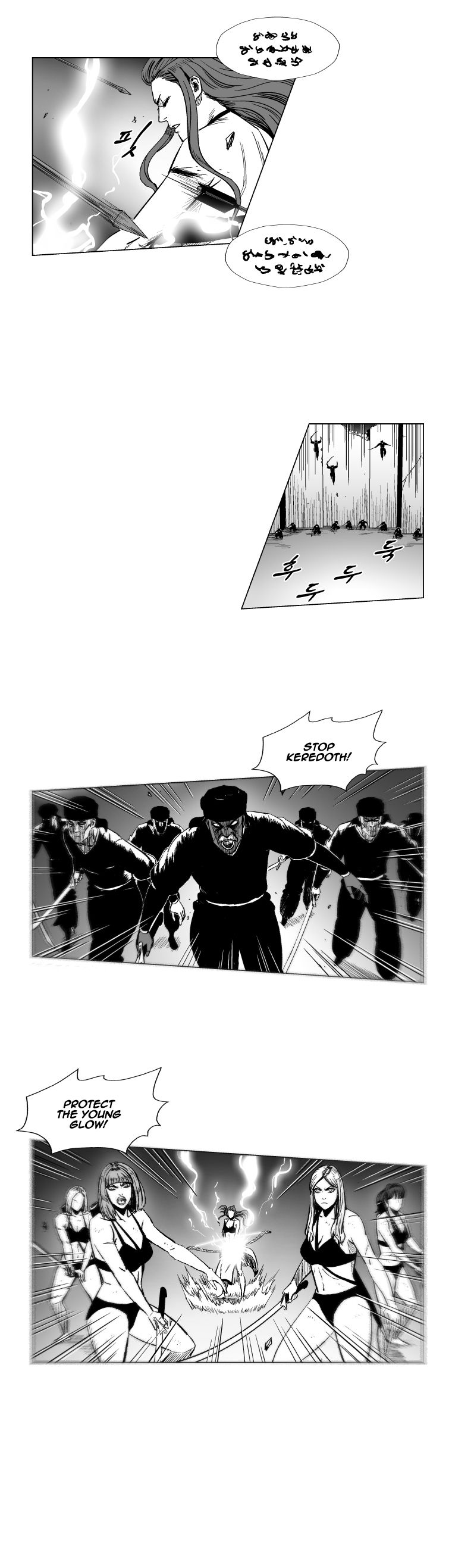 Page 3 of Chapter 159