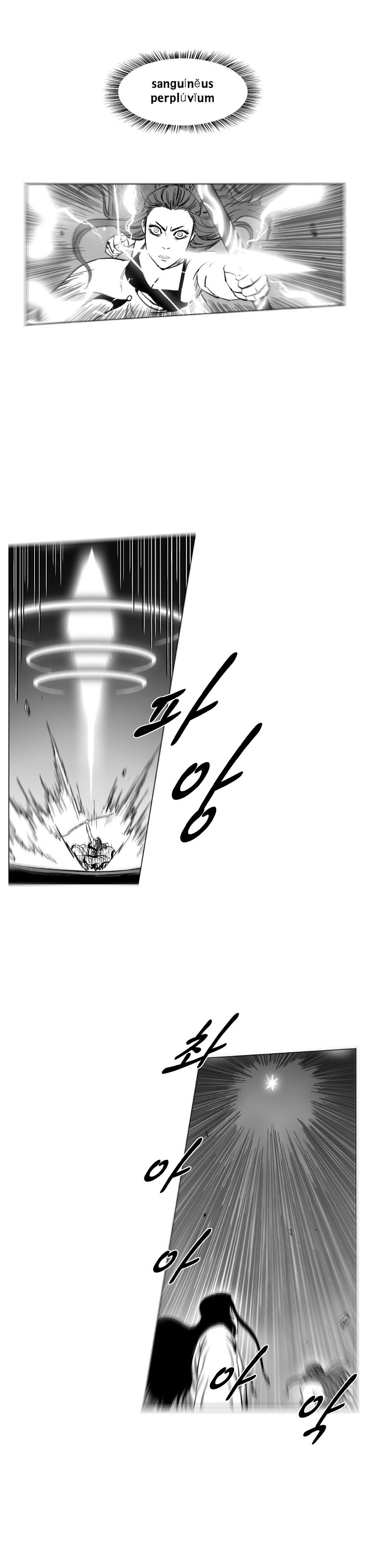 Page 7 of Chapter 159