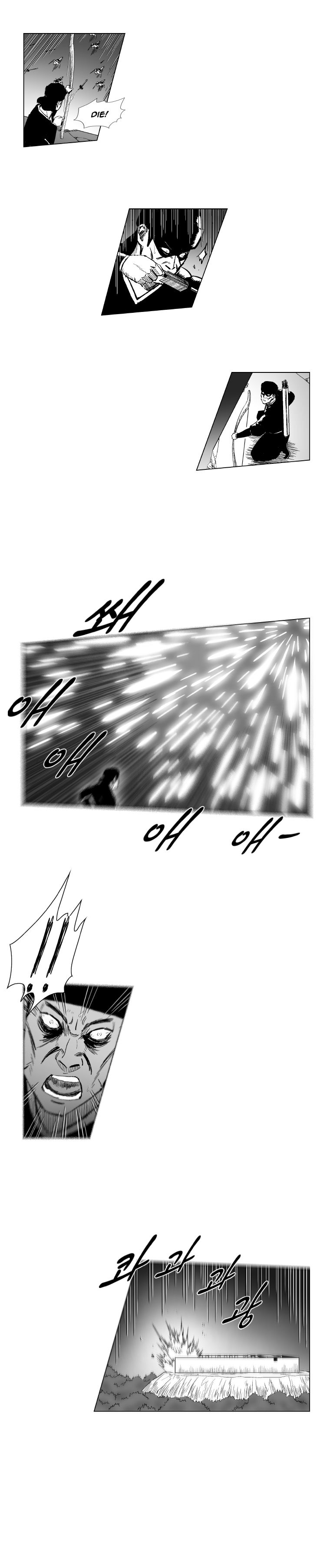 Page 9 of Chapter 159