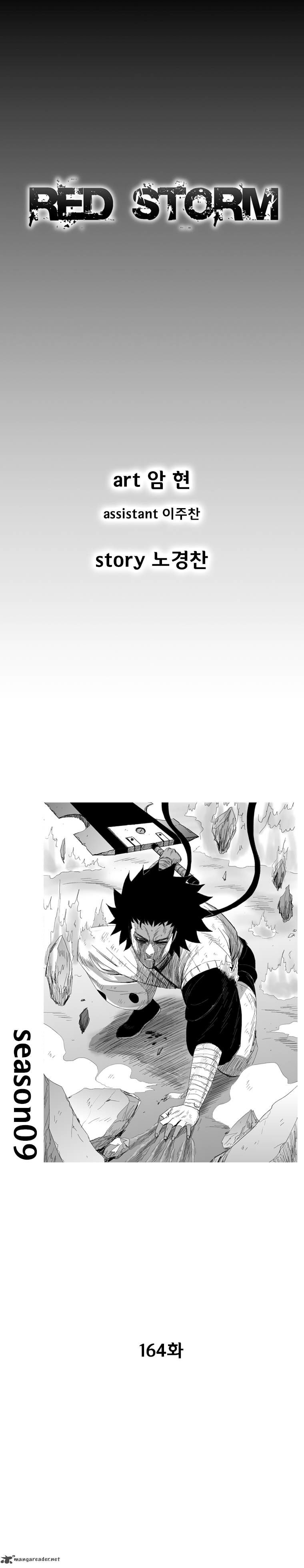 Page 1 of Chapter 164