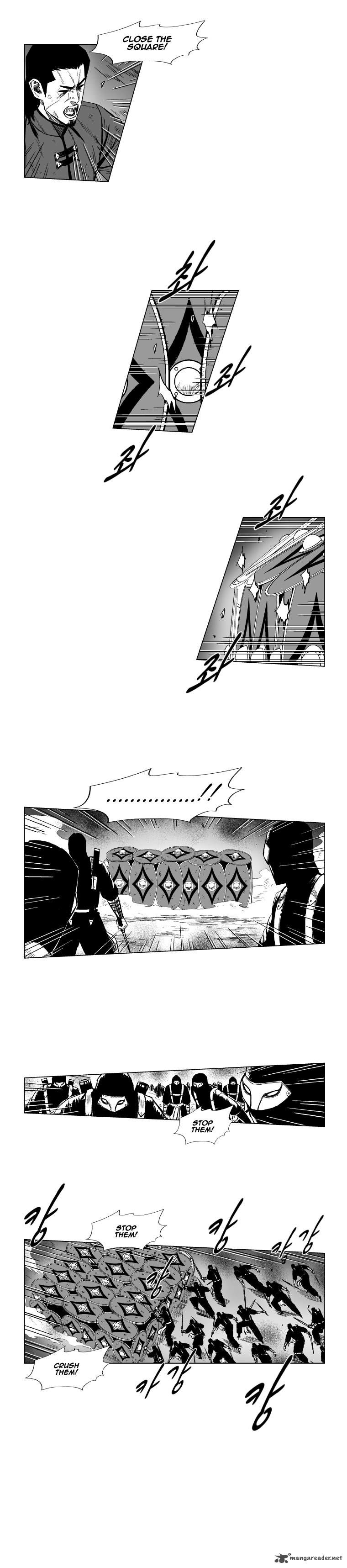 Page 5 of Chapter 167