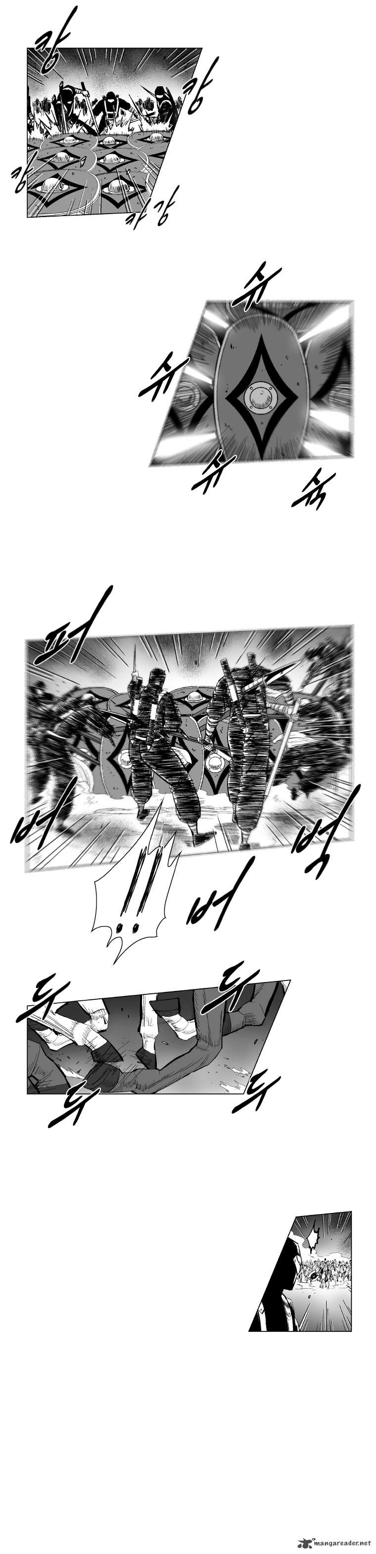 Page 6 of Chapter 167