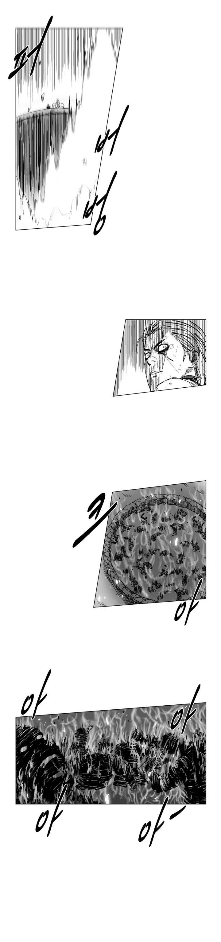 Page 3 of Chapter 168