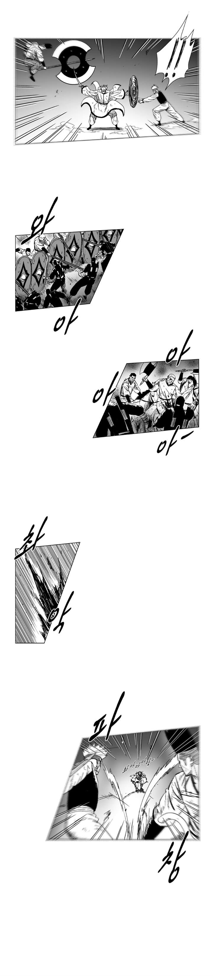 Page 5 of Chapter 168