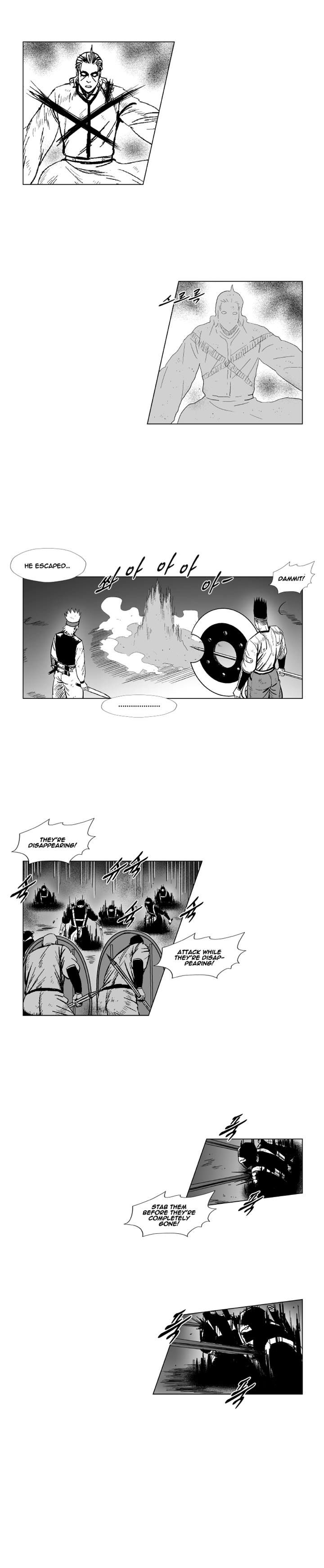 Page 7 of Chapter 168