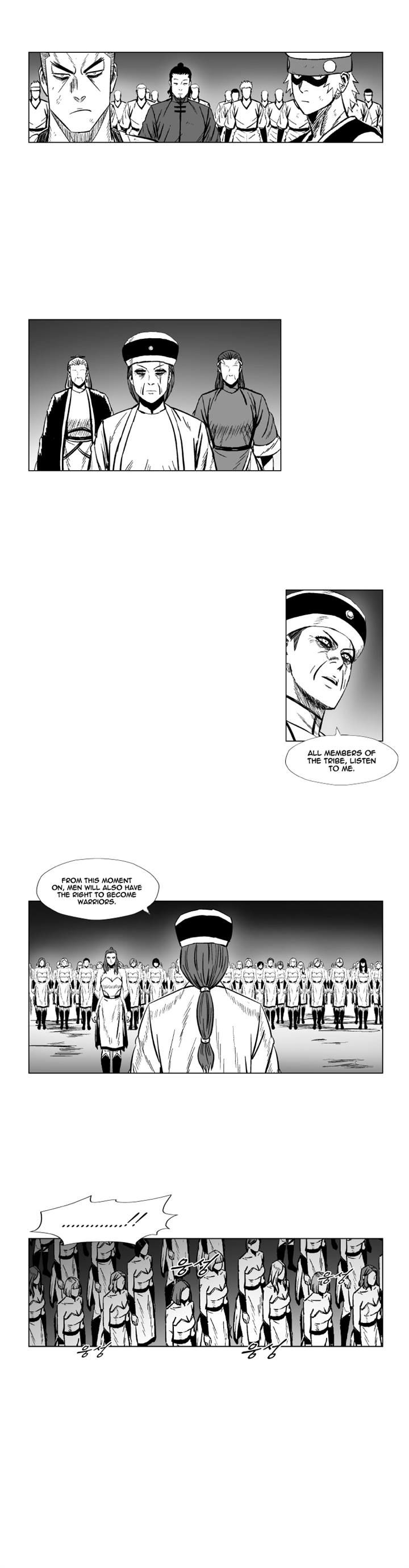 Page 10 of Chapter 168