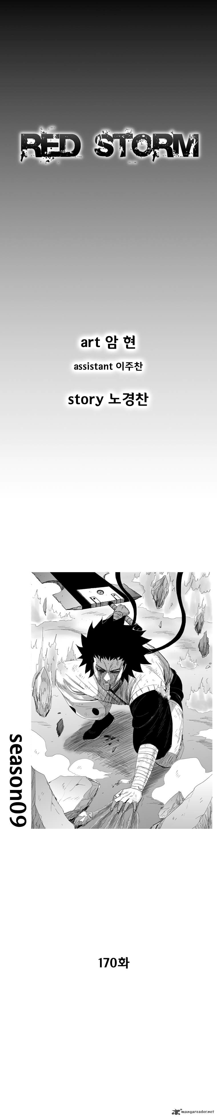 Page 1 of Chapter 170