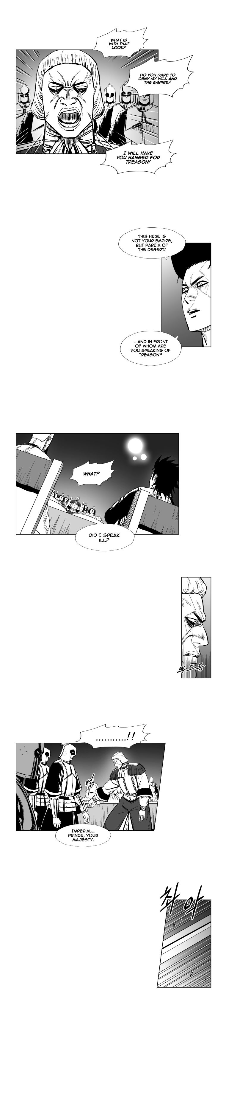 Page 2 of Chapter 174