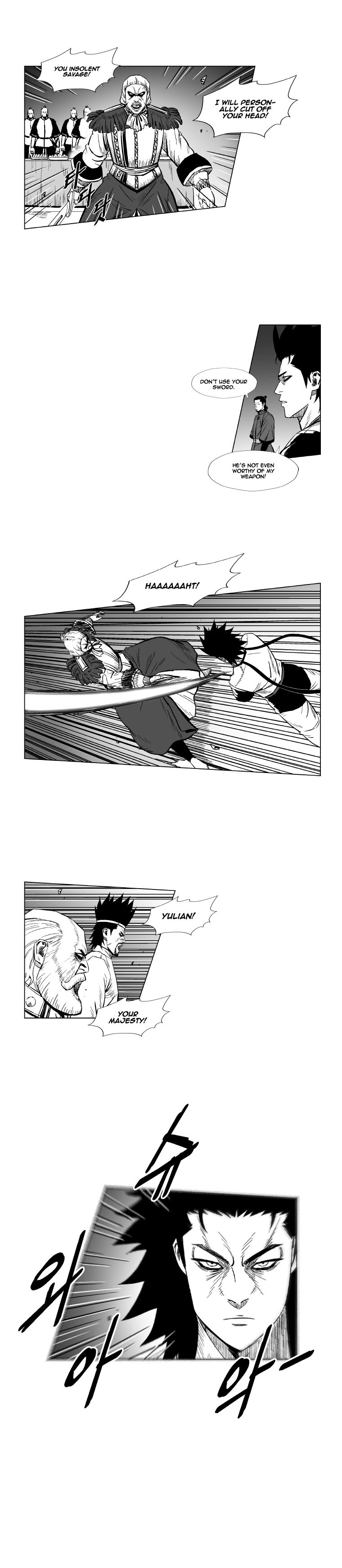 Page 3 of Chapter 174