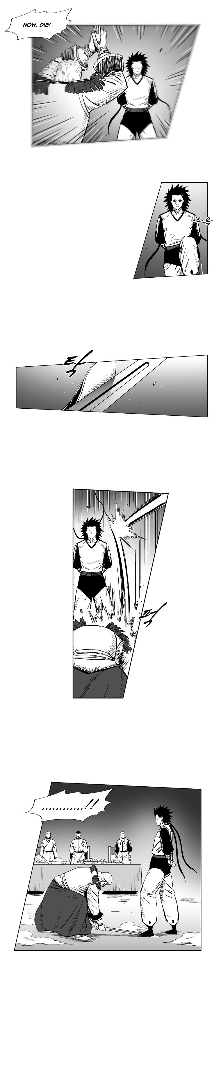 Page 5 of Chapter 174