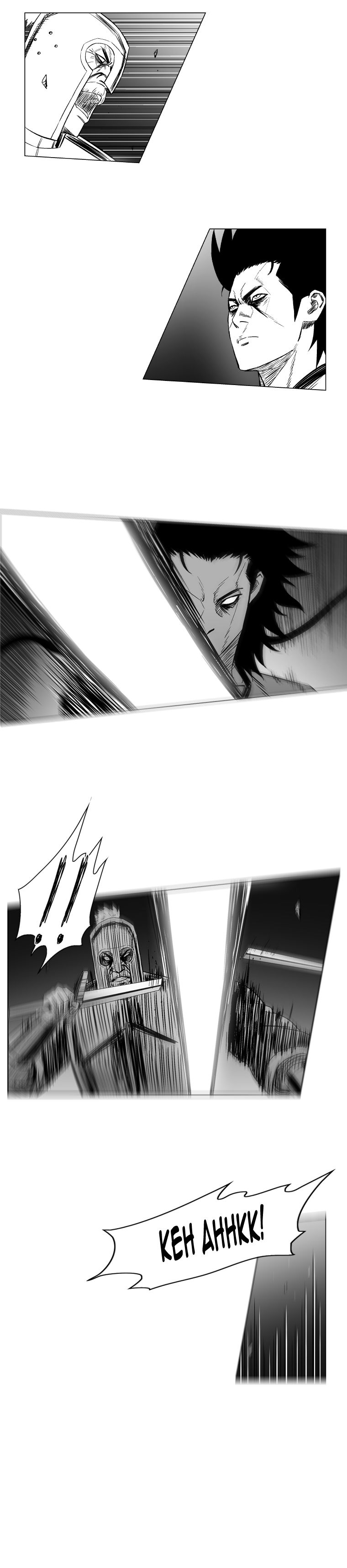 Page 5 of Chapter 177