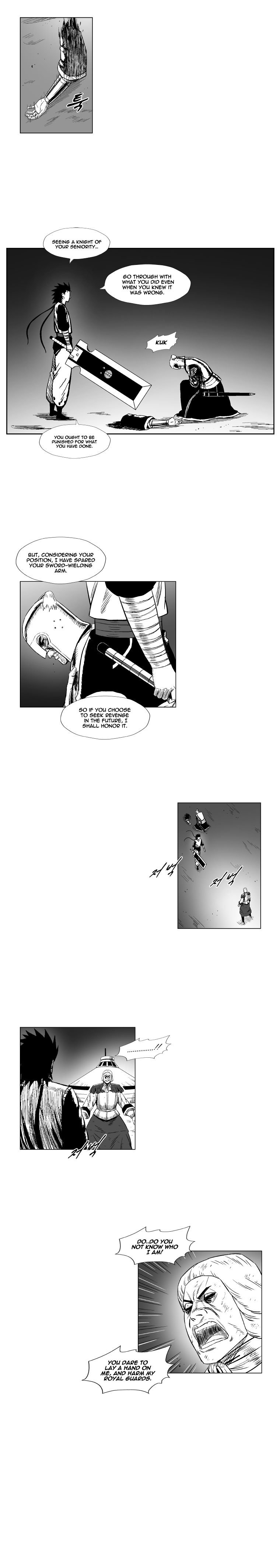 Page 6 of Chapter 177