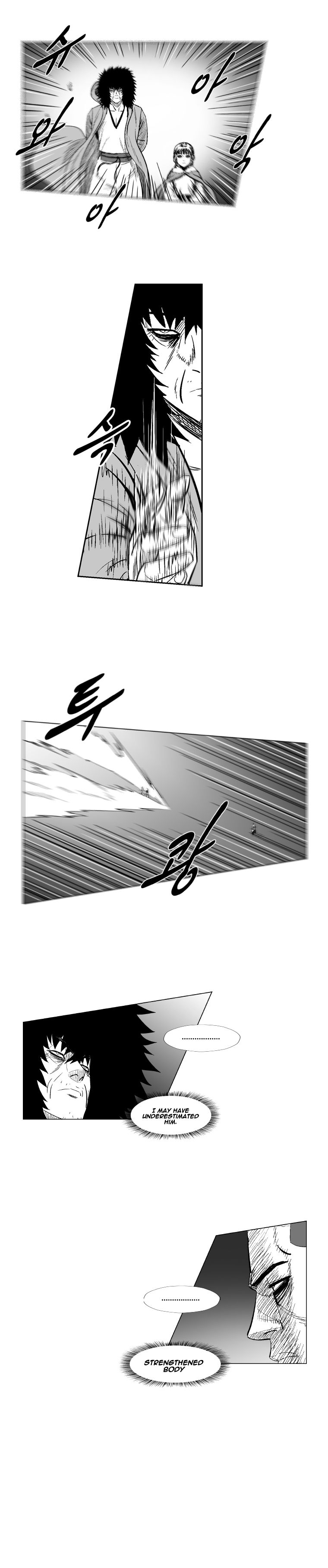 Page 4 of Chapter 178