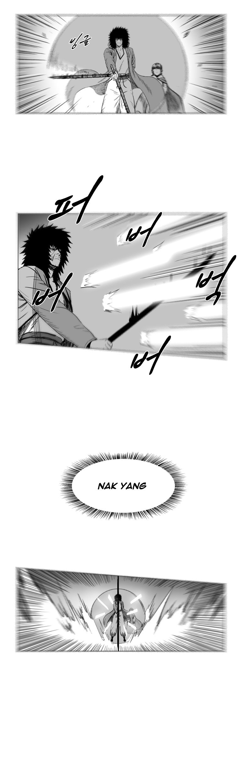 Page 7 of Chapter 178