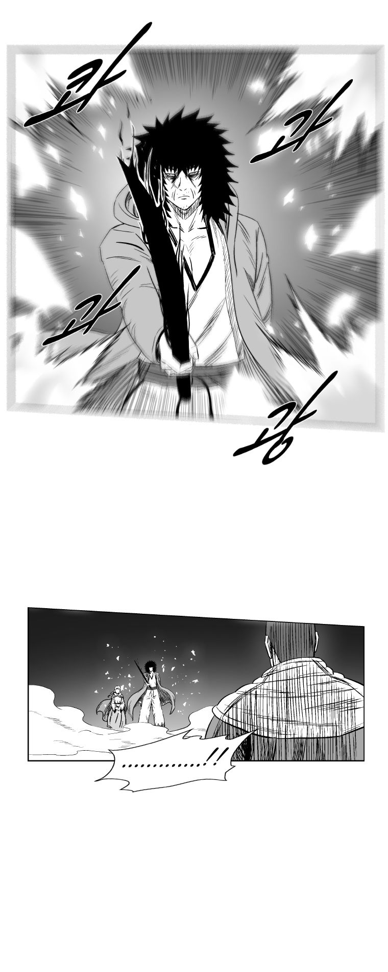 Page 8 of Chapter 178