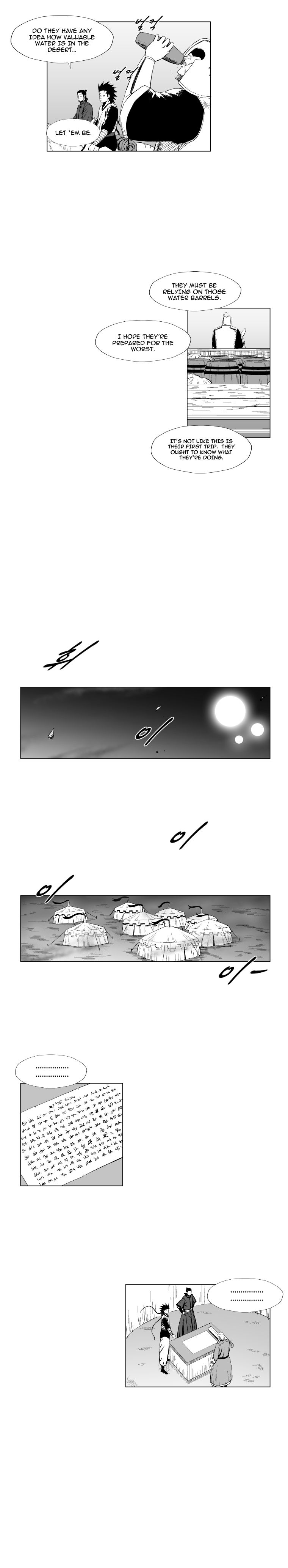 Page 4 of Chapter 181