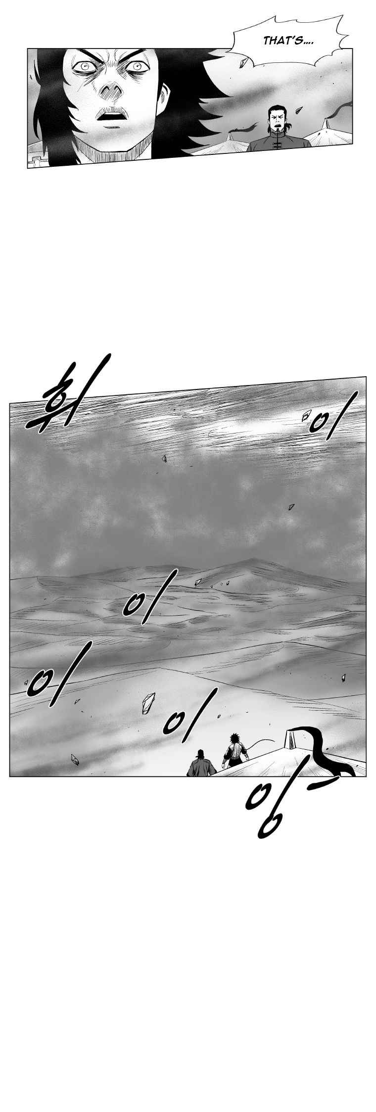 Page 8 of Chapter 181