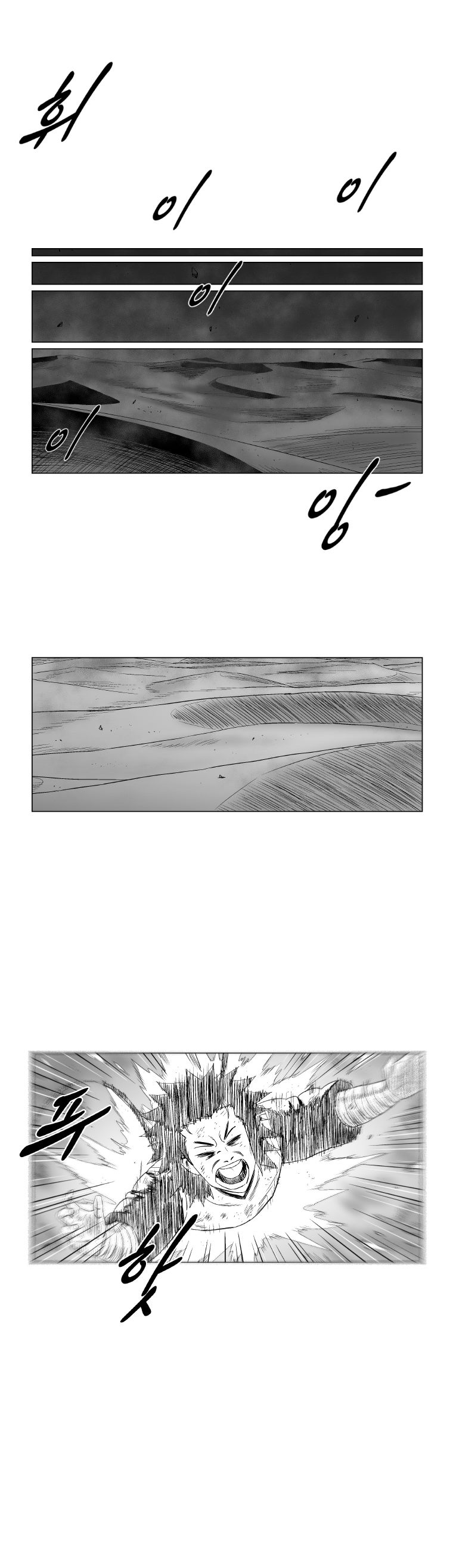 Page 2 of Chapter 182