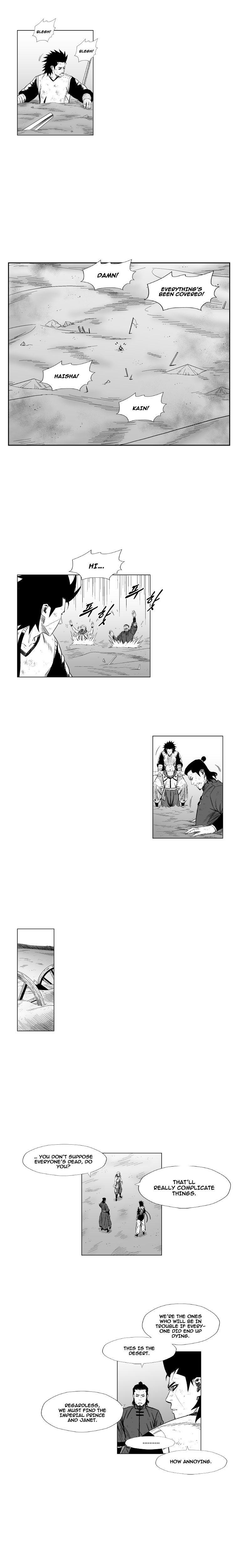 Page 3 of Chapter 182