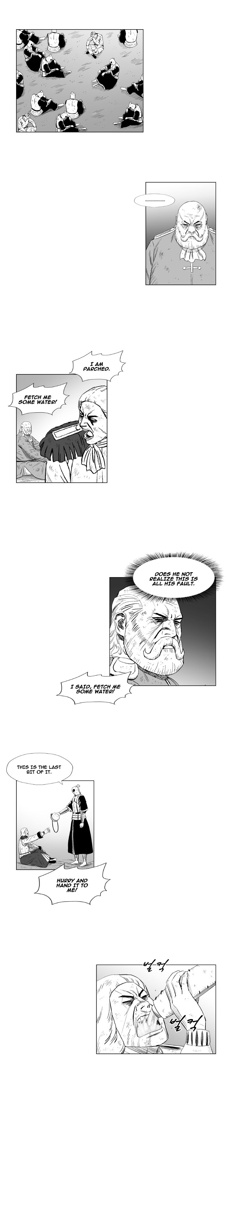 Page 6 of Chapter 182