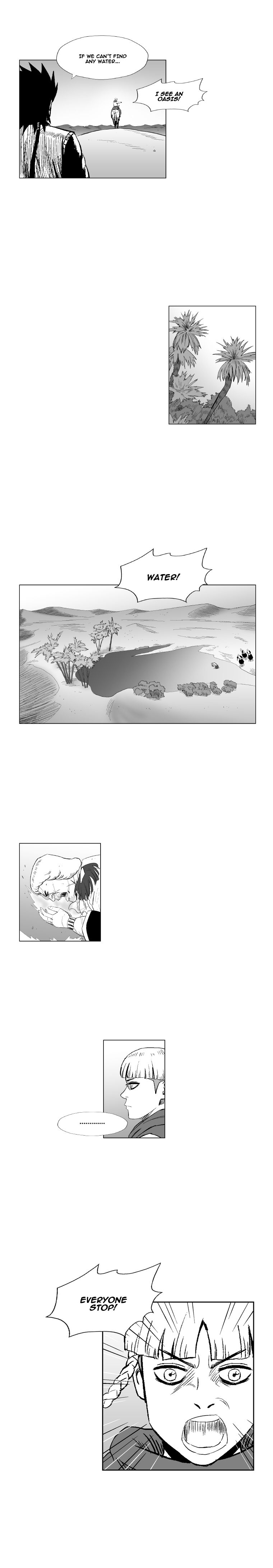 Page 13 of Chapter 182