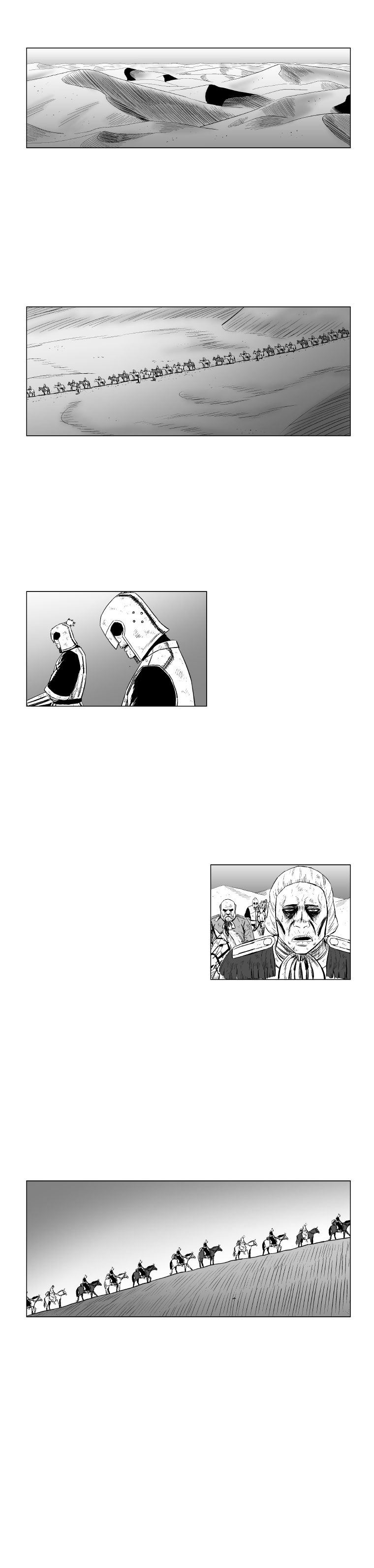 Page 2 of Chapter 184