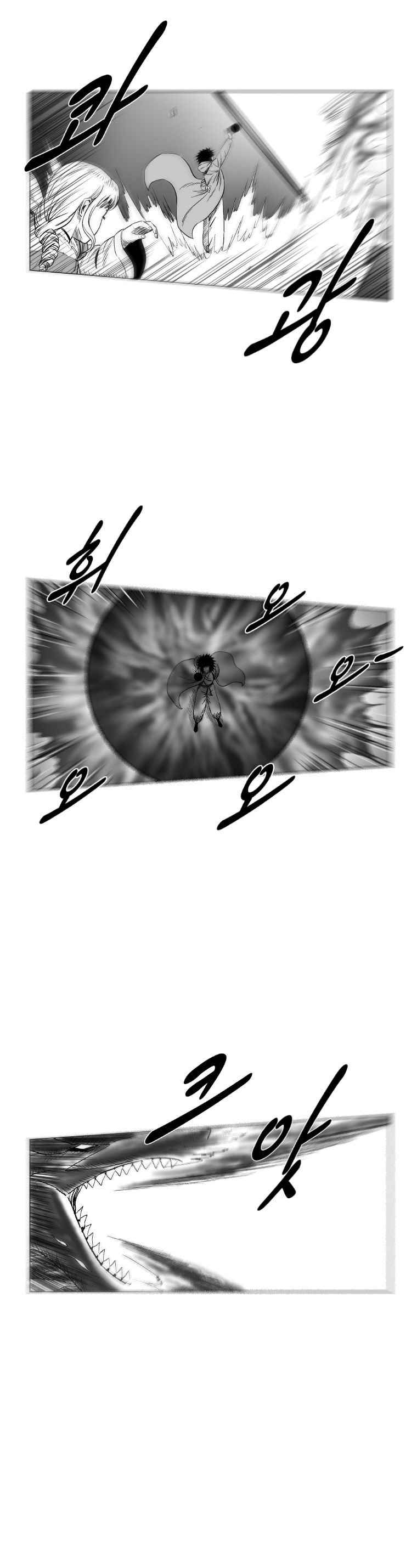 Page 8 of Chapter 185