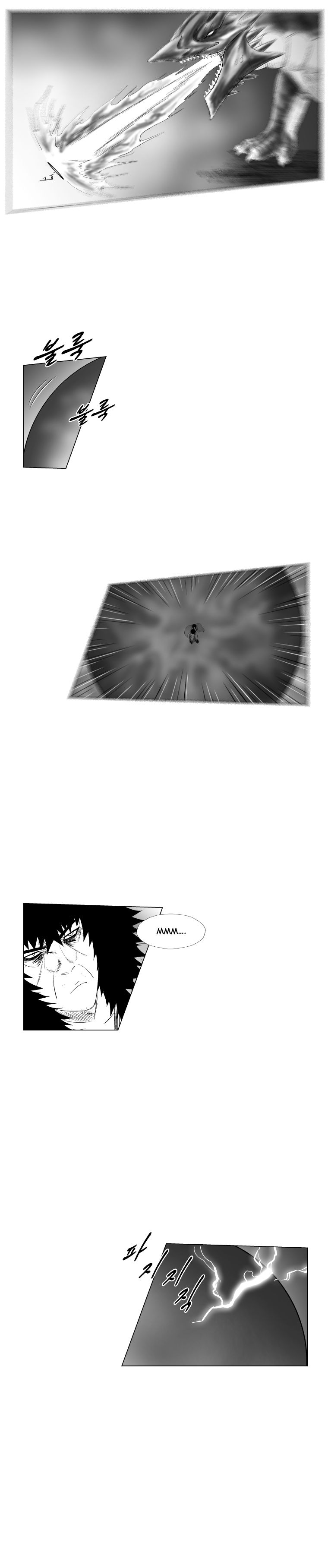 Page 9 of Chapter 185