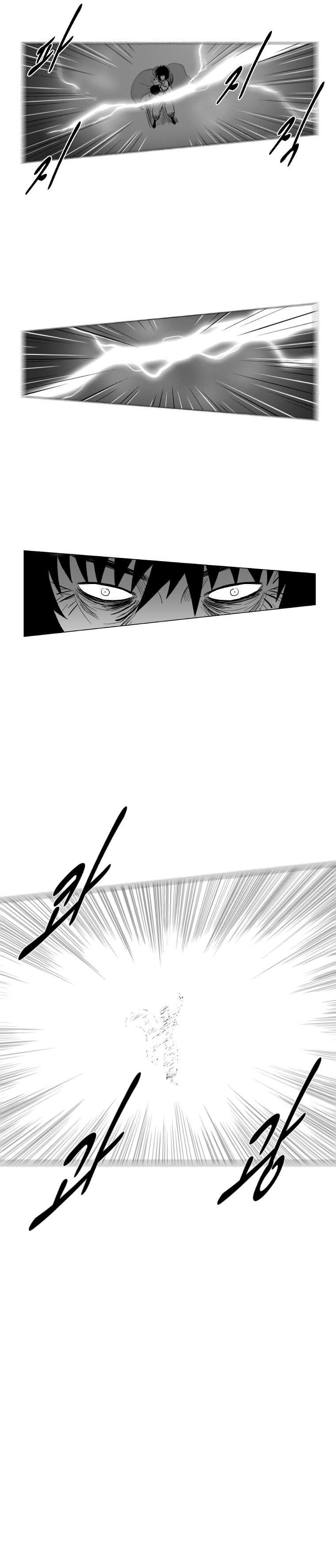 Page 11 of Chapter 185