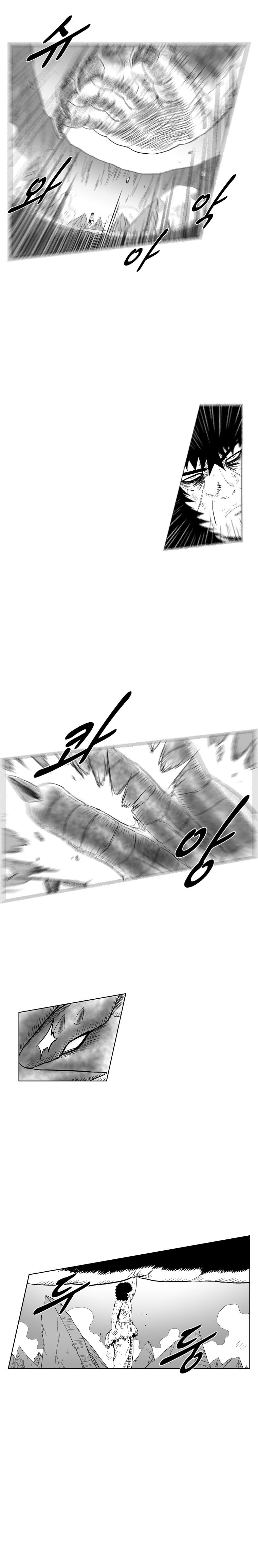 Page 3 of Chapter 186