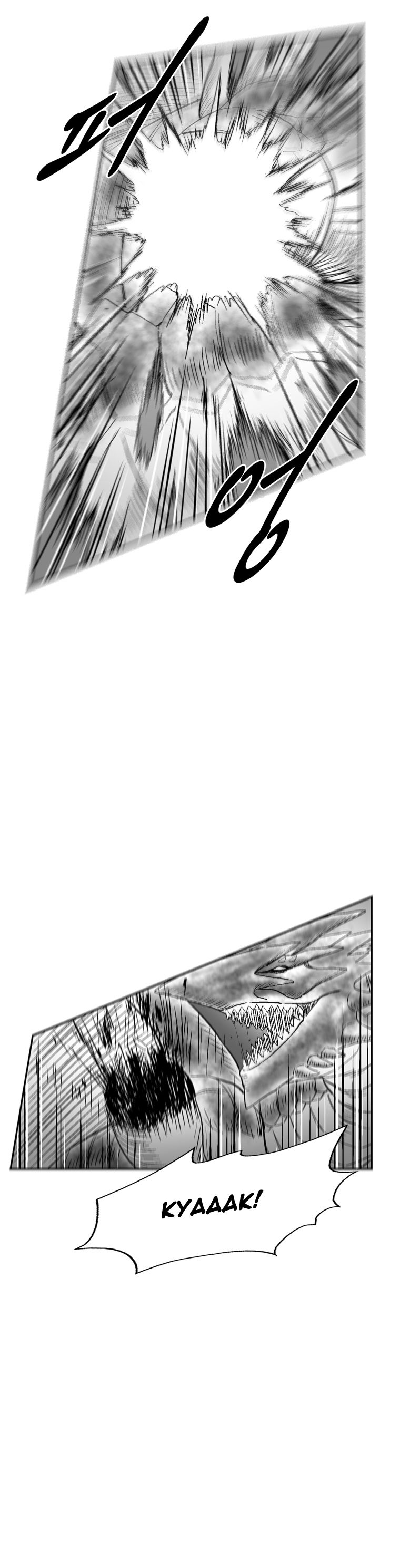 Page 5 of Chapter 186