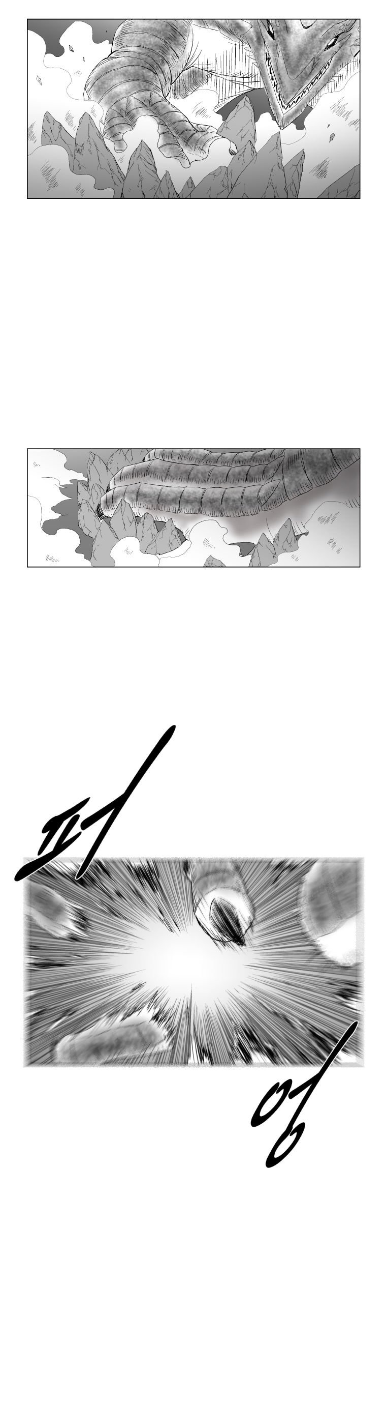Page 9 of Chapter 186