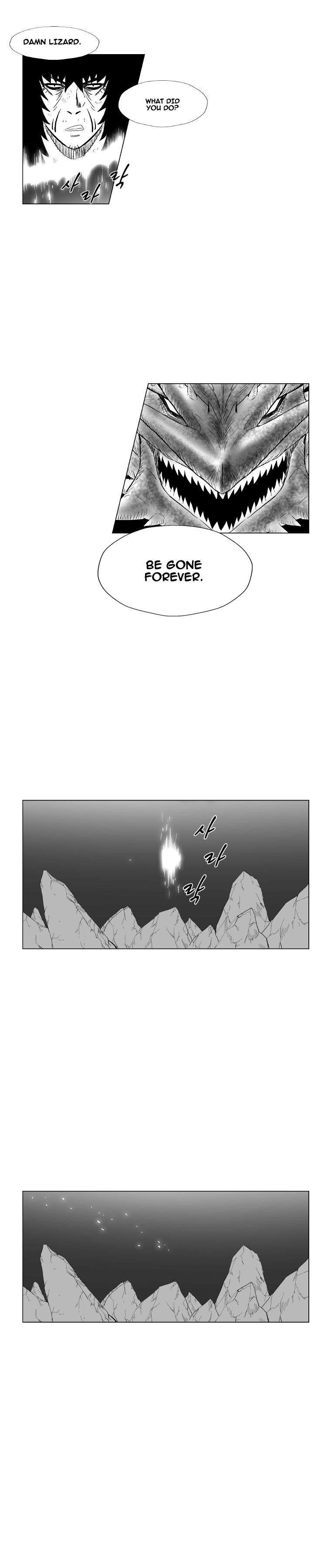 Page 12 of Chapter 186