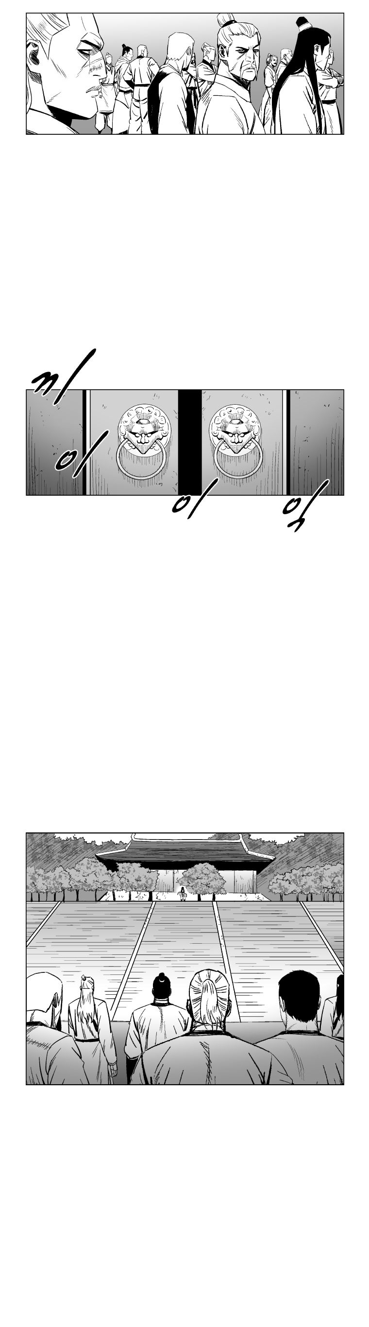 Page 5 of Chapter 190