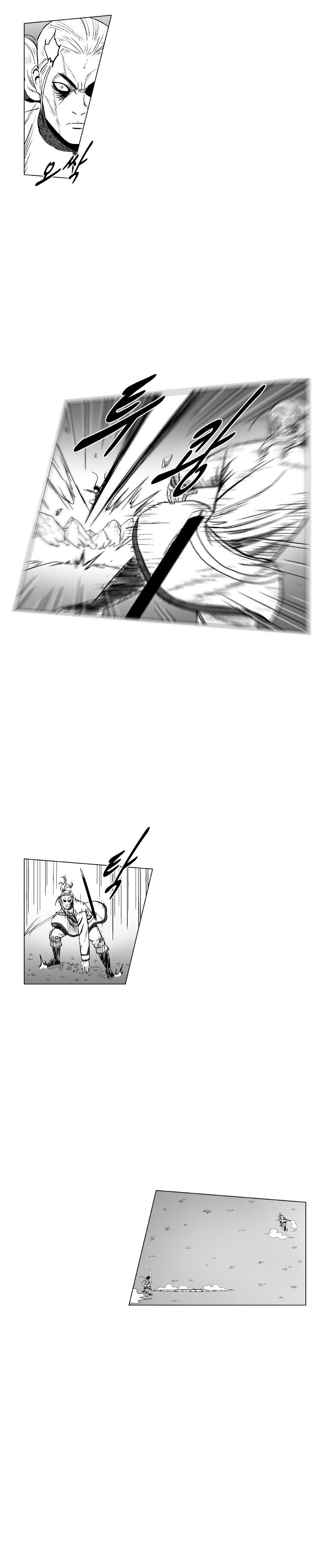 Page 16 of Chapter 193