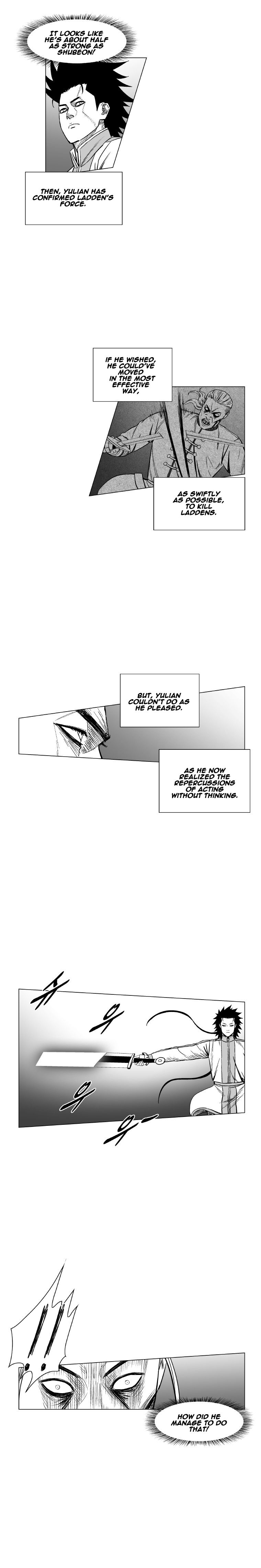 Page 17 of Chapter 193