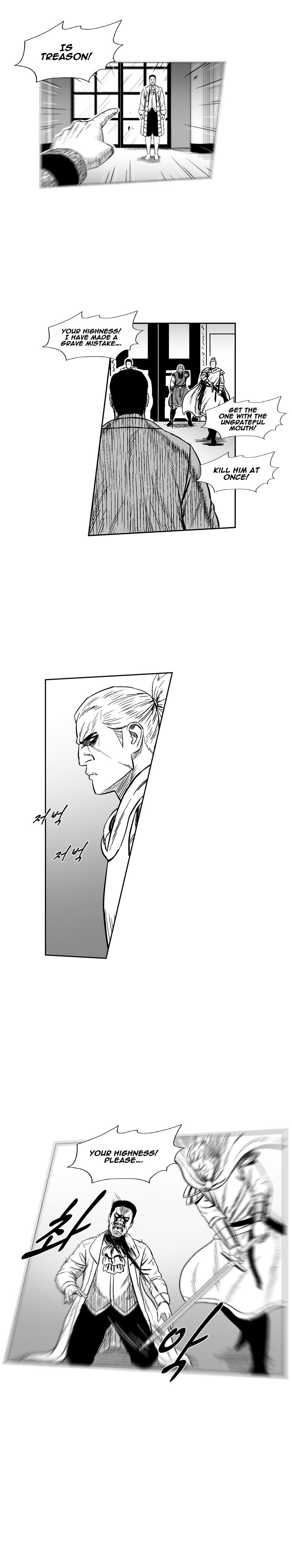 Page 4 of Chapter 195