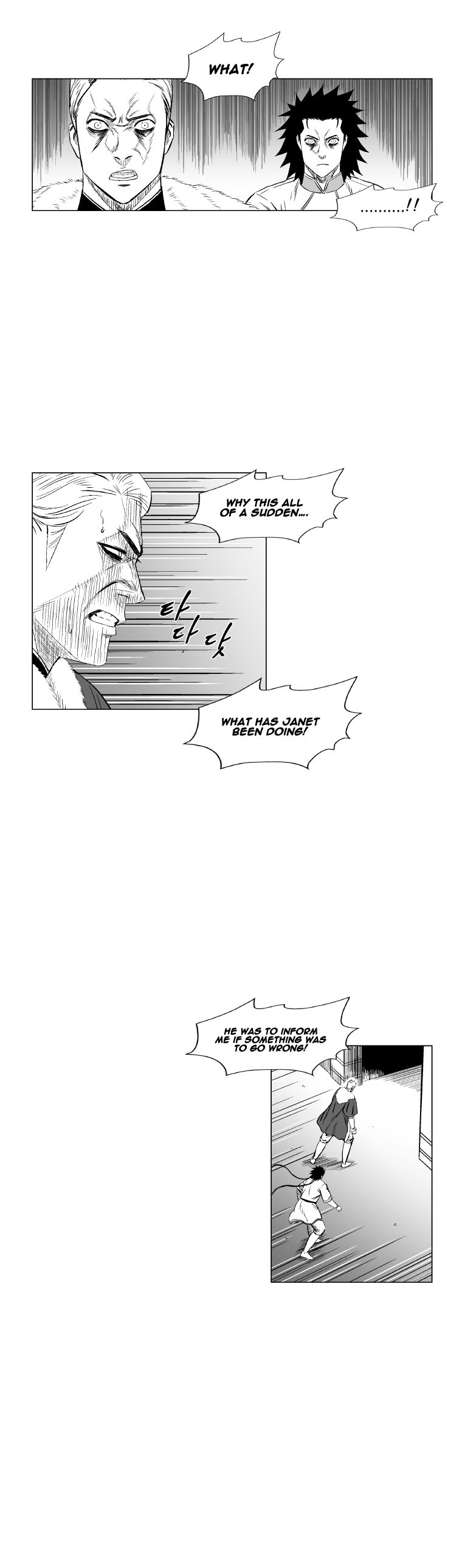 Page 13 of Chapter 199