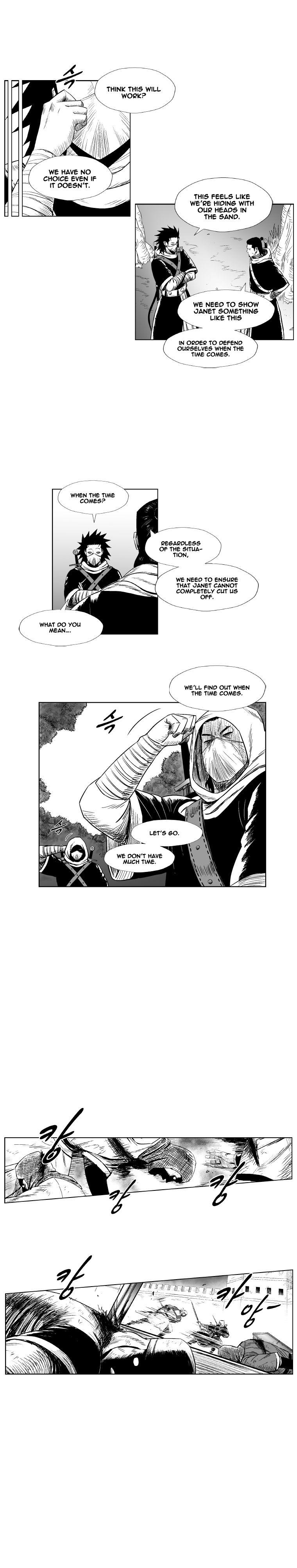 Page 8 of Chapter 203
