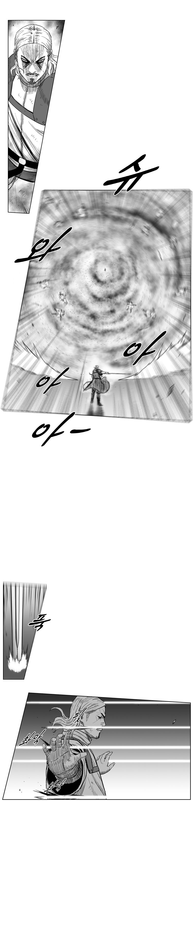 Page 5 of Chapter 204