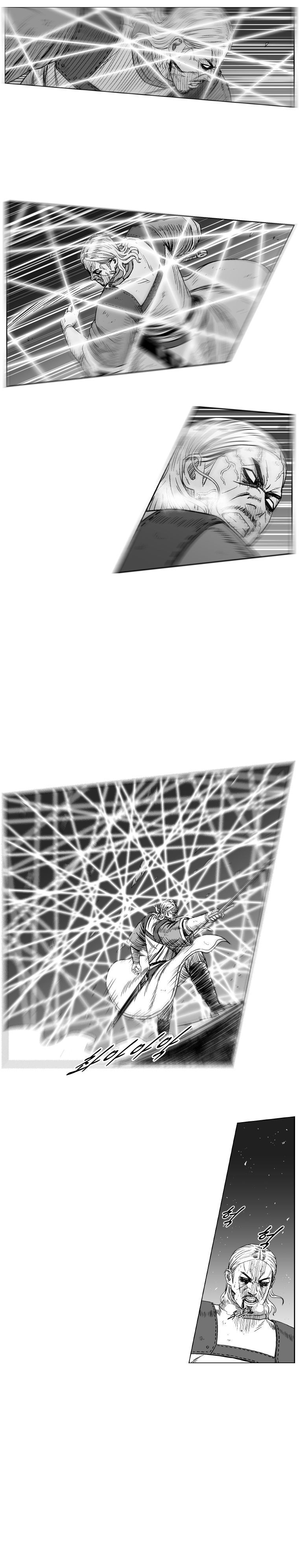 Page 8 of Chapter 204