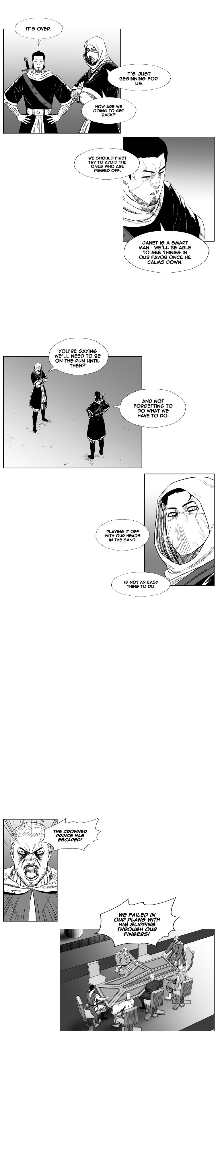 Page 6 of Chapter 205