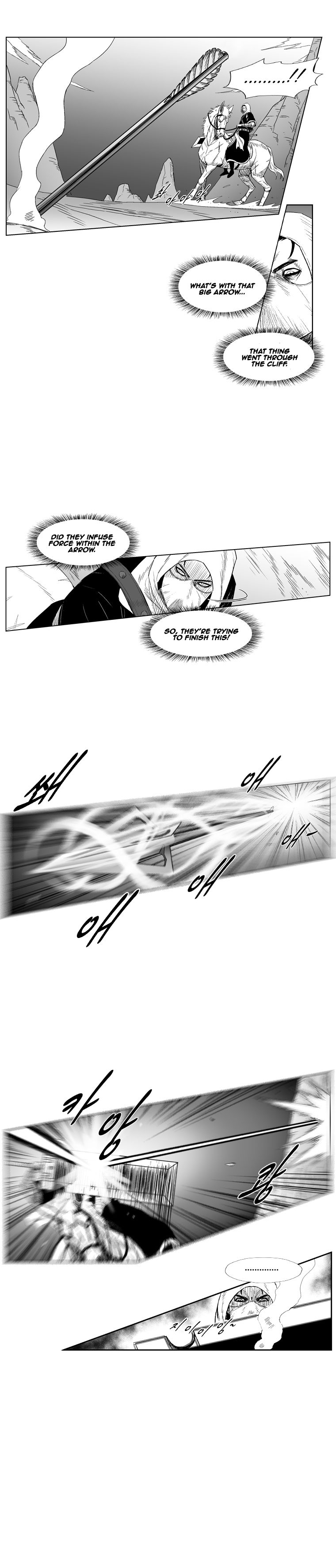 Page 5 of Chapter 206