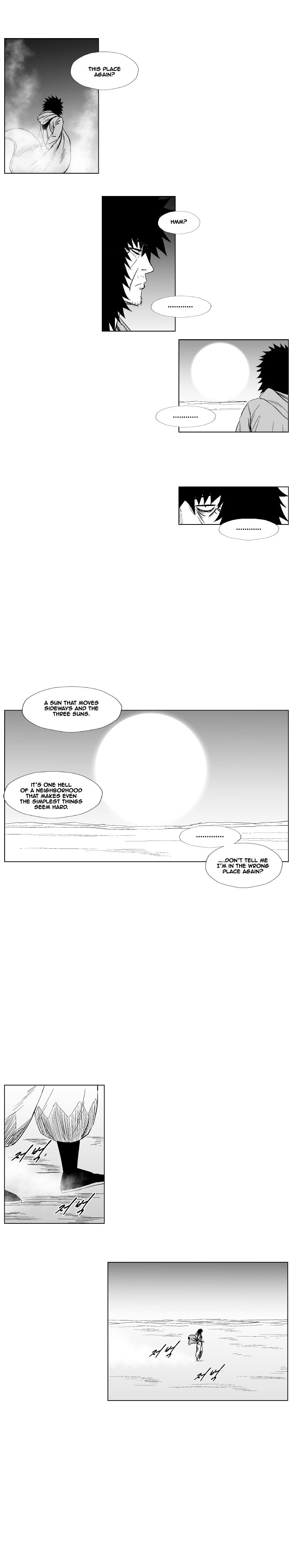 Page 9 of Chapter 206
