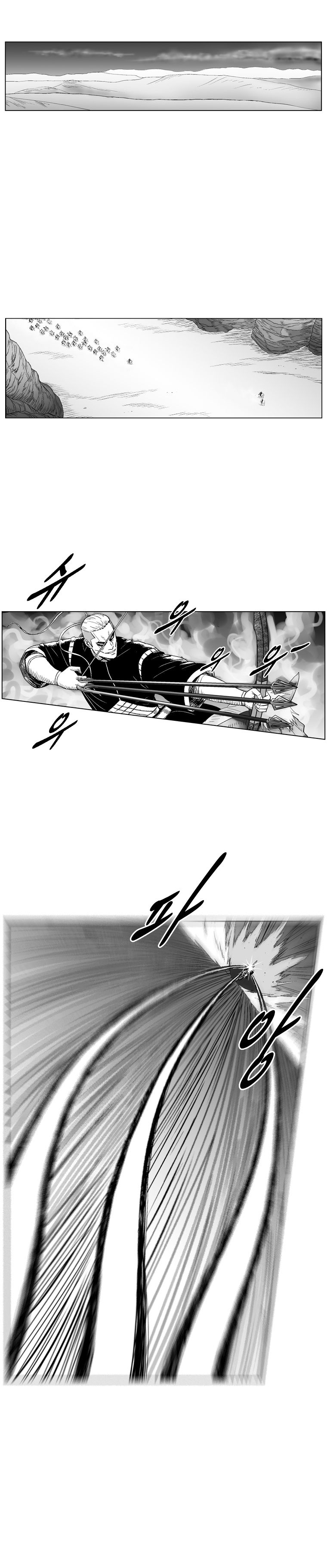 Page 2 of Chapter 207