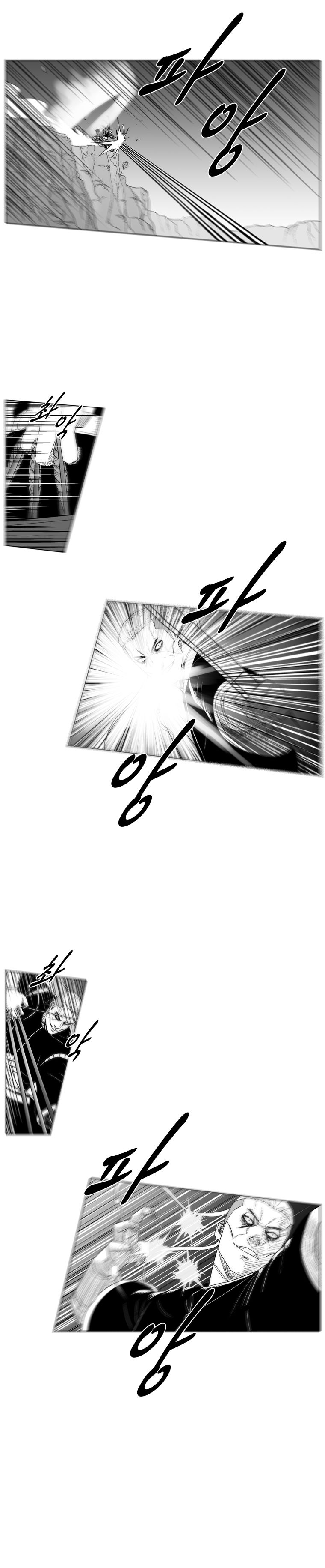 Page 8 of Chapter 207